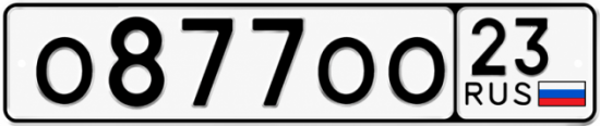 Купить гос номер О877ОО 23