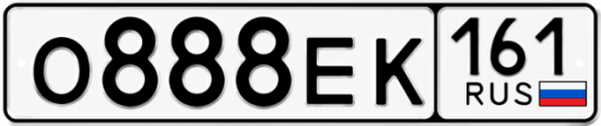 Купить гос номер О888ЕК 161