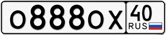 Автомобильный номер О888ОХ 40