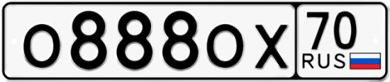 Автомобильный номер О888ОХ 70