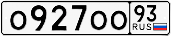 Автомобильный номер О927ОО 93