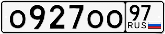 Купить гос номер О927ОО 97