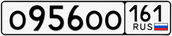 Купить гос номер О956ОО 161