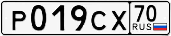 Купить гос номер Р019СХ 70