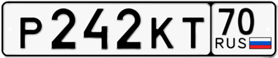 Автомобильный номер Р242КТ 70
