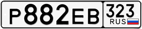 Купить гос номер Р882ЕВ 323