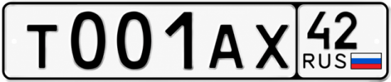 Номер т ф. Гос номер 042 42. Номера на машину т 297 от 18 рус. Ах 596 42 госномер. Номер н001ах.