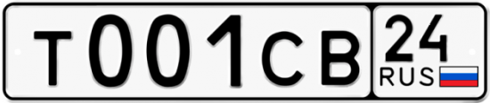 Автомобильный номер Т001СВ 24