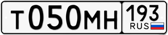 Автомобильный номер Т050МН 193