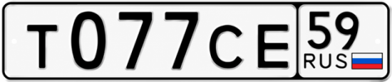 Т номера. Госномер т171ак50. Номера т222ма. Госномер т823тр. Номера т555ор77.