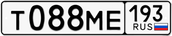 Автомобильный номер Т088МЕ 193