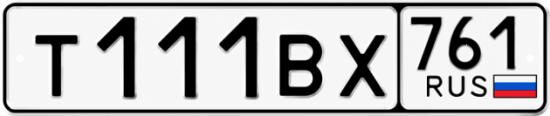 Купить гос номер Т111ВХ 761