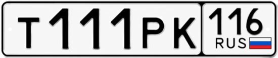 4 номер т. Дипномер т034. Кс997. Номер т070то. М005кс05.