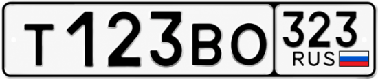 Купить гос номер Т123ВО 323