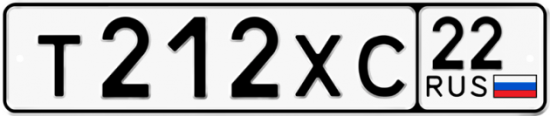 Автомобильный номер Т212ХС 22