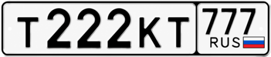 Номер т ф. Номер т007ор. Номер т001ор. Номера т777тт777. В007ор777.