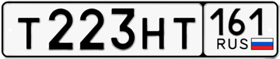 Автомобильный номер Т223НТ 161