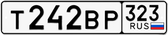 Автомобильный номер Т242ВР 323