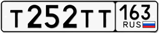 Автомобильный номер Т252ТТ 163