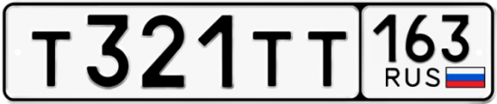 Автомобильный номер Т321ТТ 163