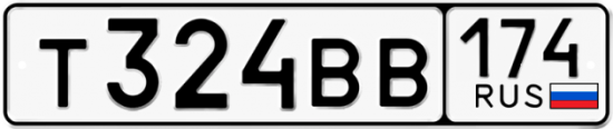 Автомобильный номер Т324ВВ 174