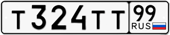 Автомобильный номер Т324ТТ 99