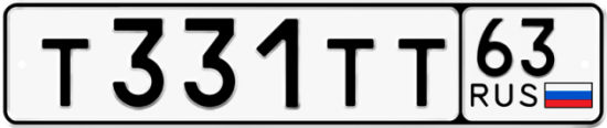 Автомобильный номер Т331ТТ 63