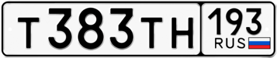 Автомобильный номер Т383ТН 193