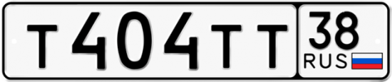 Автомобильный номер Т404ТТ 38