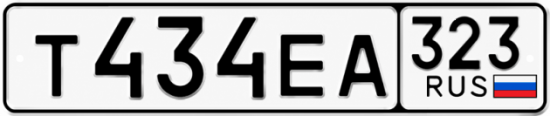 Купить гос номер Т434ЕА 323