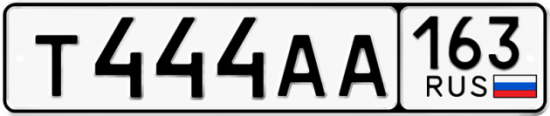 Автомобильный номер Т444АА 163