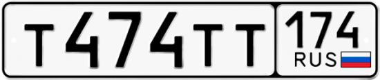 Автомобильный номер Т474ТТ 174