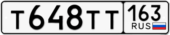 Автомобильный номер Т648ТТ 163