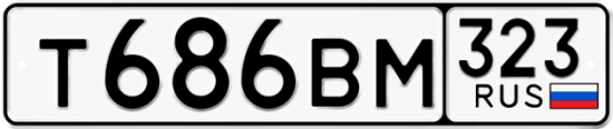 Автомобильный номер Т686ВМ 323