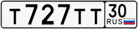 Автомобильный номер Т727ТТ 30