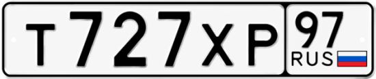 Т номера. Номерной знак автомобиля т636кс. Номер т0037. Номер т715рр. Гос номер т 275 ус 72.