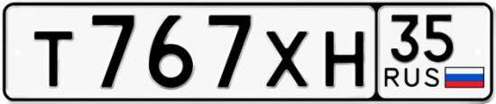Автомобильный номер Т767ХН 35