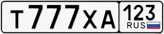 Автомобильный номер Т777ХА 123