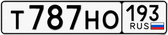 Автомобильный номер Т787НО 193