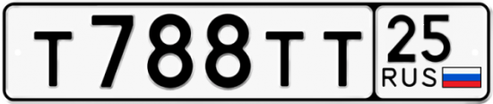Автомобильный номер Т788ТТ 25