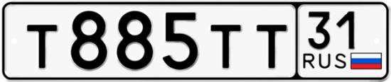 Автомобильный номер Т885ТТ 31