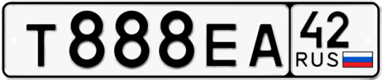 Автомобильный номер Т888ЕА 42
