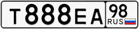 Автомобильный номер Т888ЕА 98