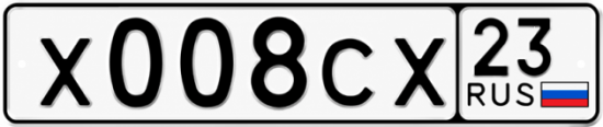Купить гос номер Х008СХ 23