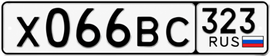 Купить гос номер Х066ВС 323