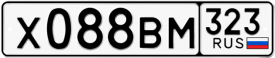 Купить гос номер Х088ВМ 323