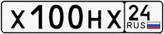 Автомобильный номер Х100НХ 24