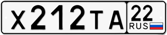 Автомобильный номер Х212ТА 22