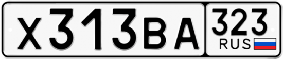 Автомобильный номер Х313ВА 323