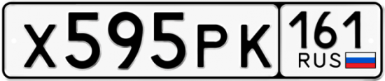 Автомобильный номер Х595РК 161